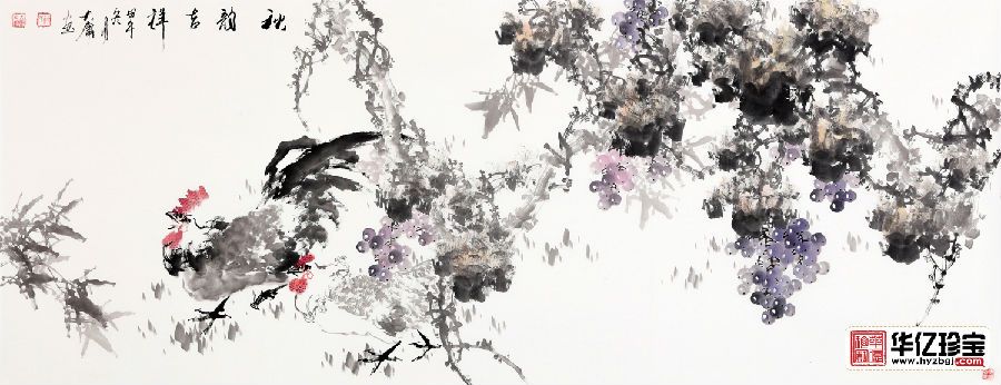 硕果累累葡萄图 薛大庸六尺横幅写意公鸡图《秋韵吉祥》