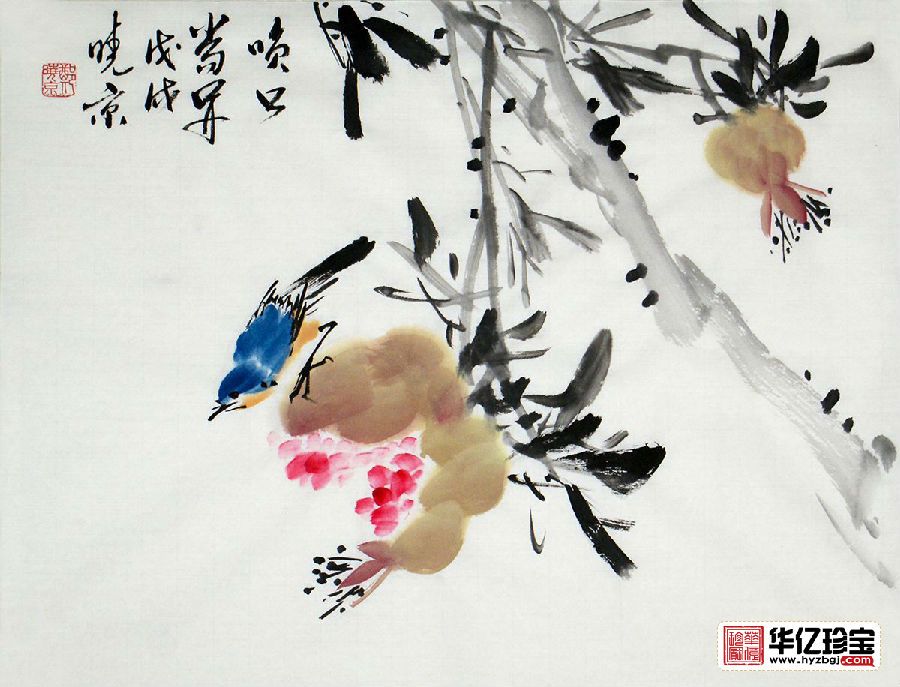 精品花鸟画 郑晓京小尺寸写意石榴图《笑口?？?title=