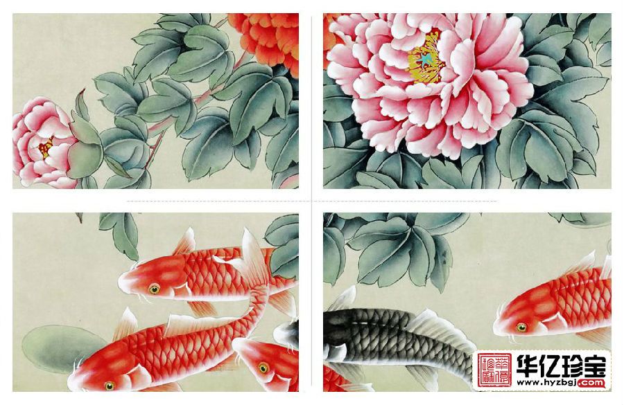 牡丹九鱼图 王一容新品花鸟画《富贵有余》