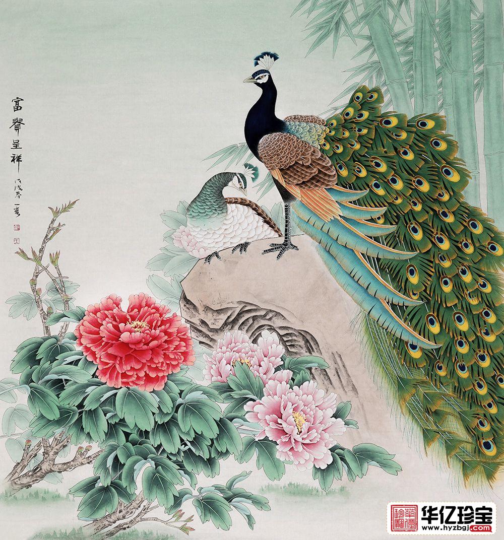 王一容新品斗方孔雀牡丹图《富贵呈祥》