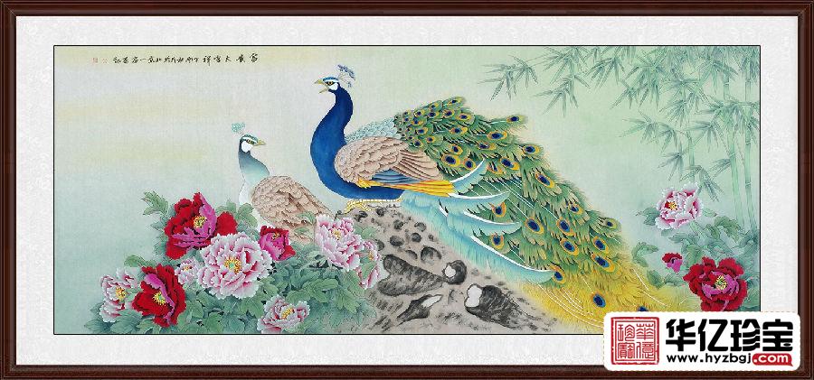 王一容新品孔雀牡丹图《富贵大吉祥》