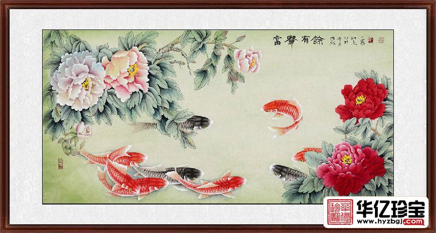 牡丹九鱼图 王一容新品四尺横幅花鸟画《富贵有余》