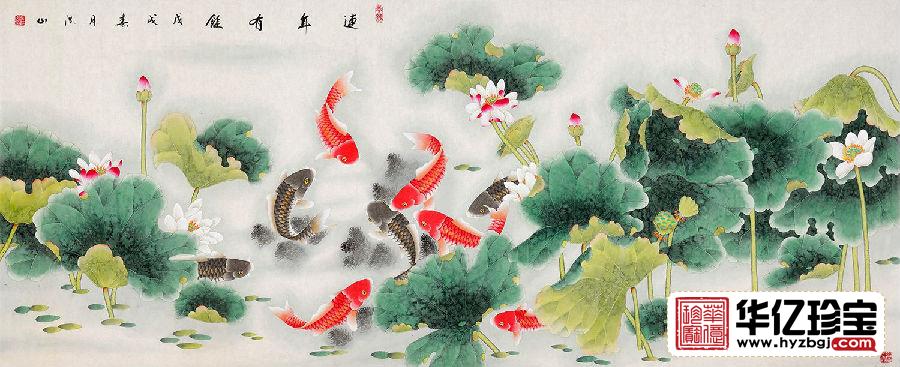 招财旺运九鱼图 张洪山荷花鲤鱼图《连年有余》