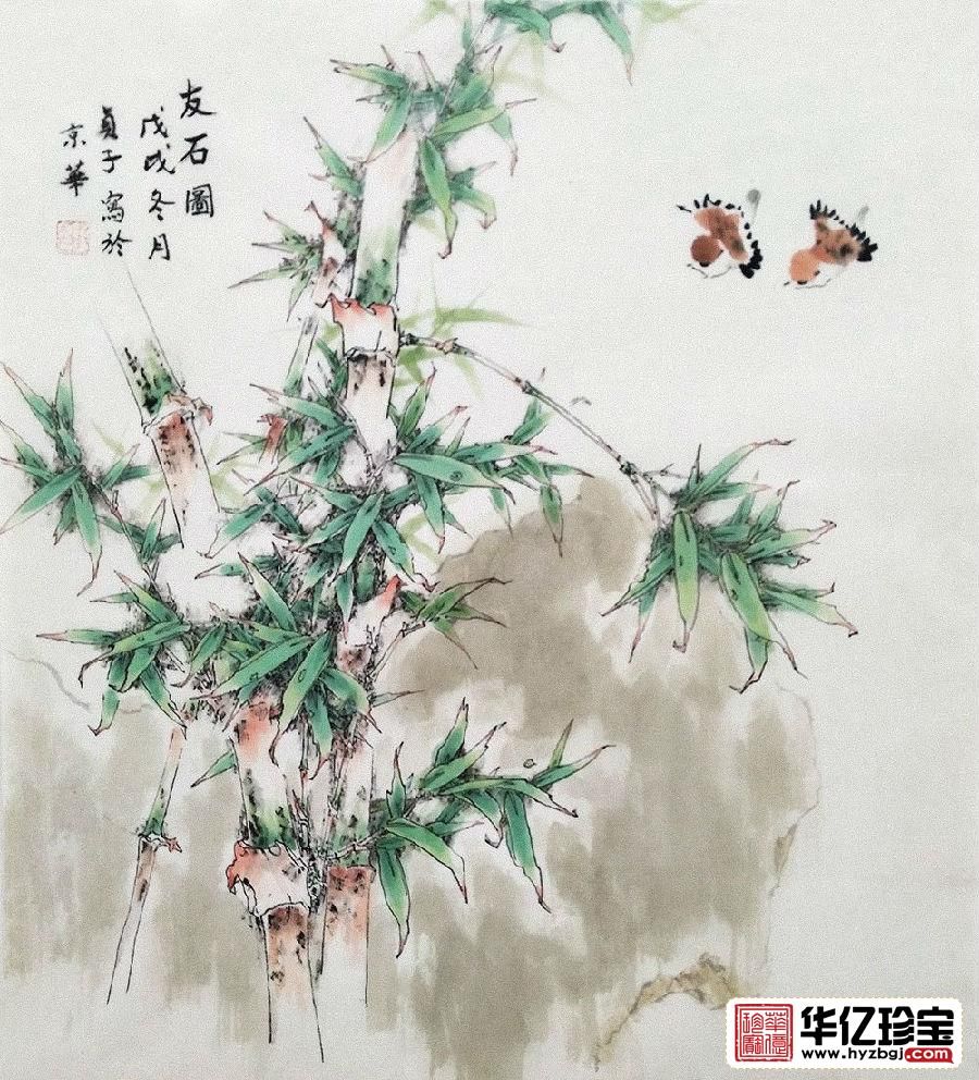 赵俊贞ZUI新创作竹子画《友石图》