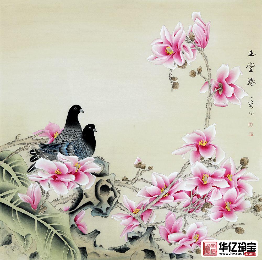 卧室挂画必备 王一容斗方工笔花鸟画《玉棠春》