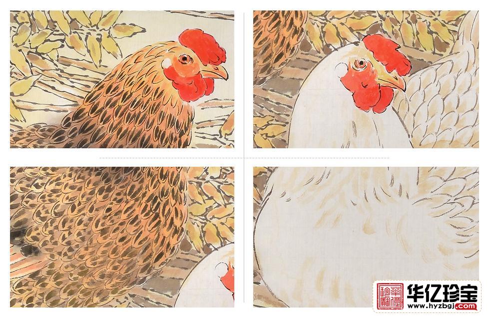 客厅装饰画 餐厅挂画 羽墨工笔斗方花鸟画鸡《唱晓晨音》