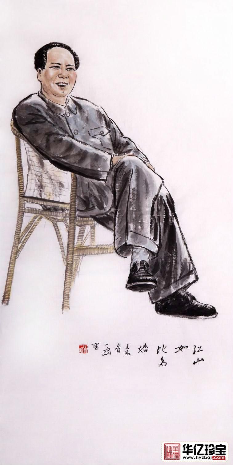 刘一鸣四尺竖幅人物画作品毛ZX《江山如此多娇》 肖像画