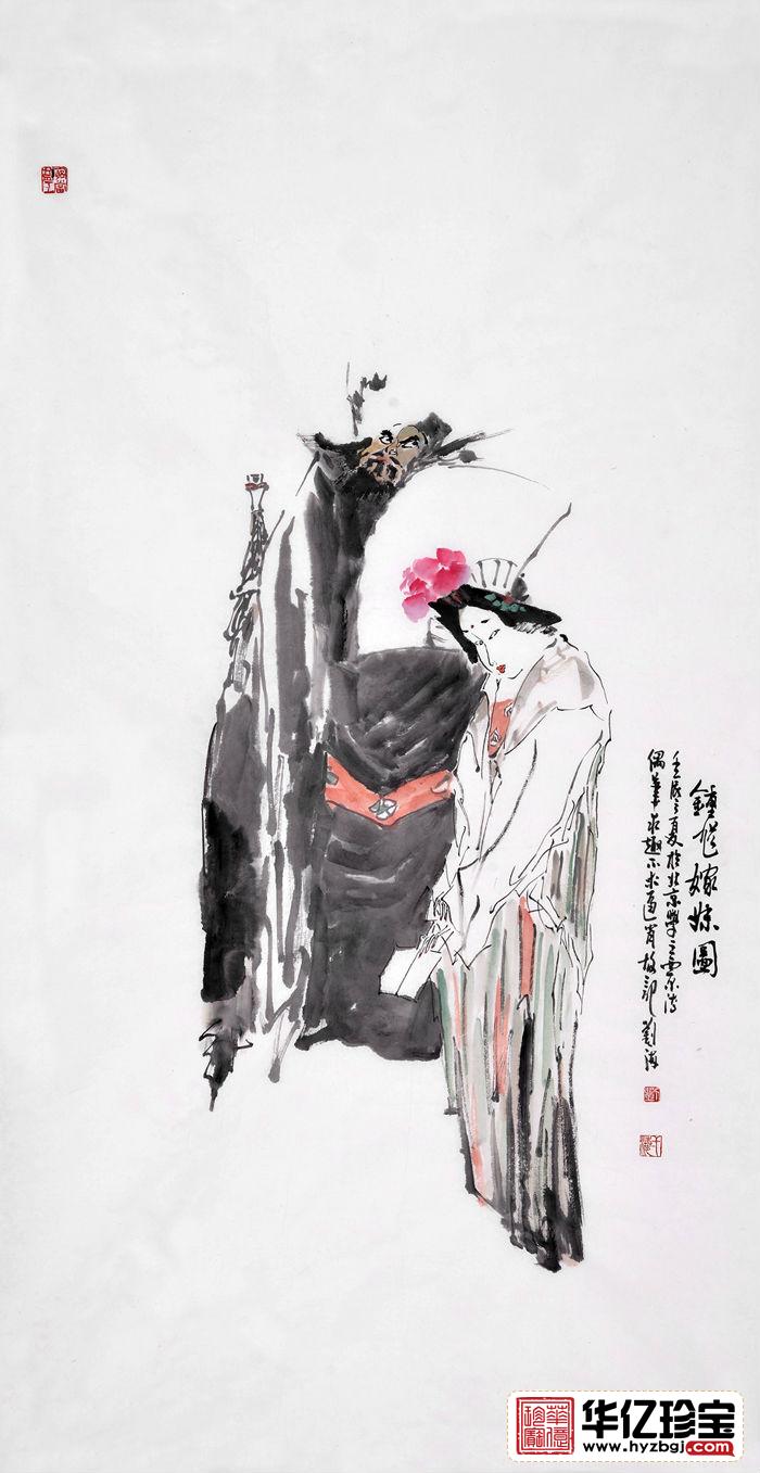 刘海武四尺竖幅人物画作品《钟馗嫁妹图》