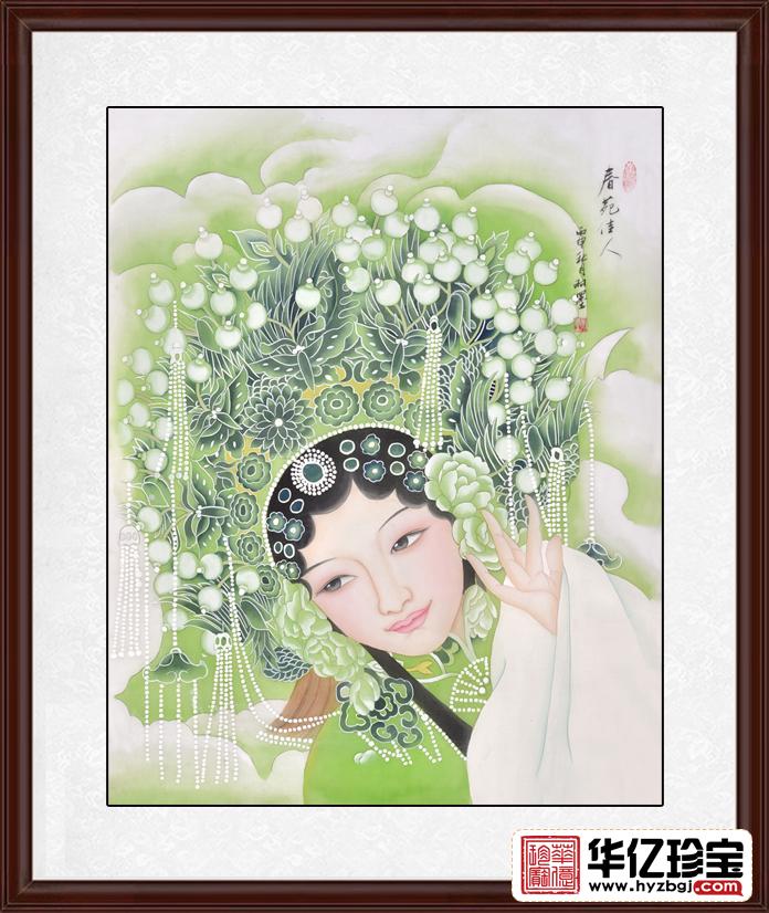 国画美女图 羽墨工笔人物画仕女图《春苑佳人》