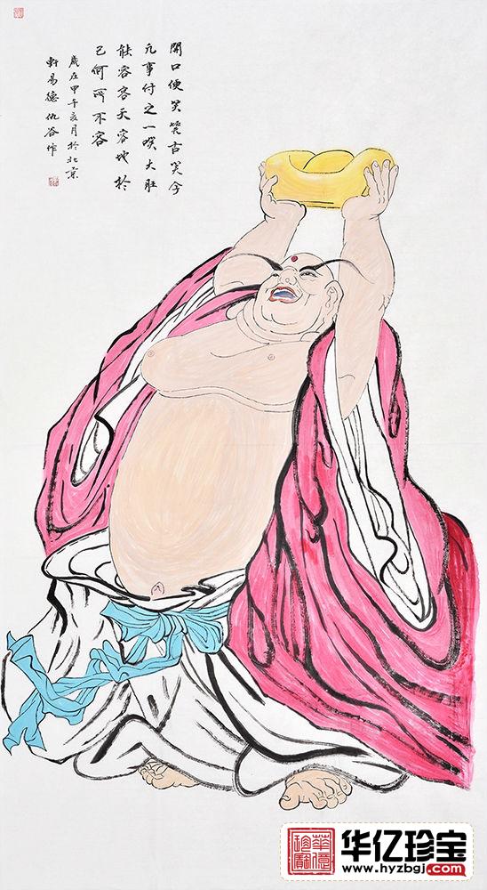 仇谷八尺竖幅工笔人物画作品《笑口?？?title=