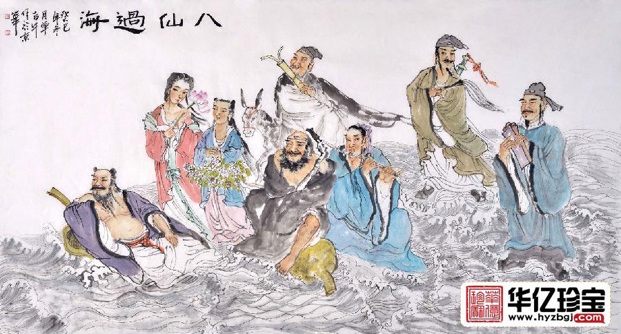 单吉牛六尺横幅人物画作品《八仙过?！?title=