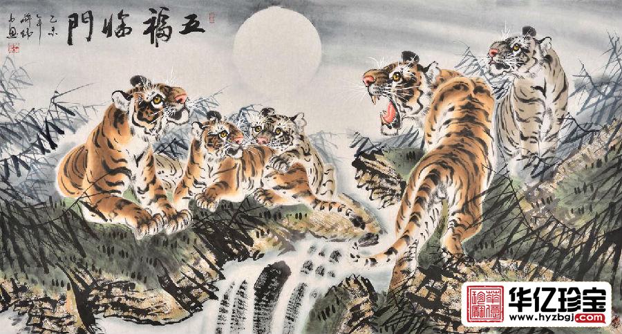 五虎送福 蒋伟六尺横幅动物画国画虎《五福临门》