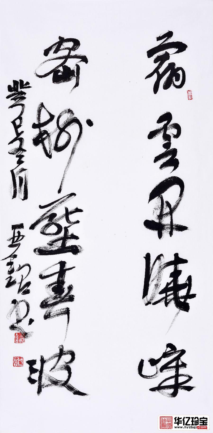 赵亚铭三尺竖幅书法作品草书《宿云开晓嶂》书房茶楼办公室书法字画