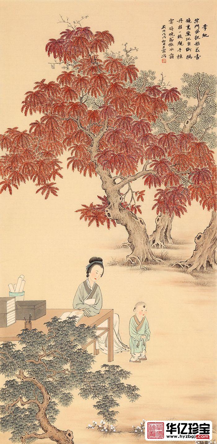 【精品】王宁倾心力作仿古画《金陵十二钗·李纨》