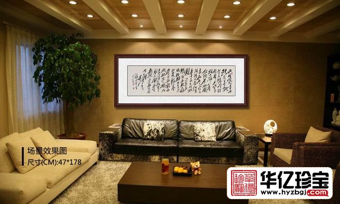 中G毛体书法家理事 夏艾泽书法作品《沁园春雪》