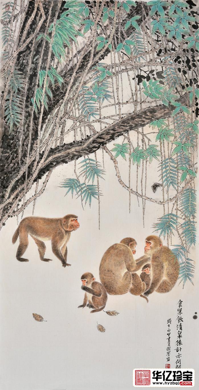 生肖图 羽墨四尺竖幅动物画 猴子《食果欲清泉猿计亦何阙