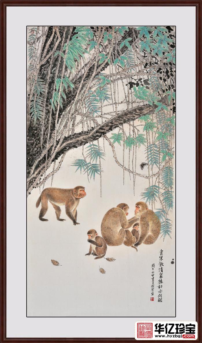 生肖图 羽墨四尺竖幅动物画 猴子《食果欲清泉猿计亦何阙