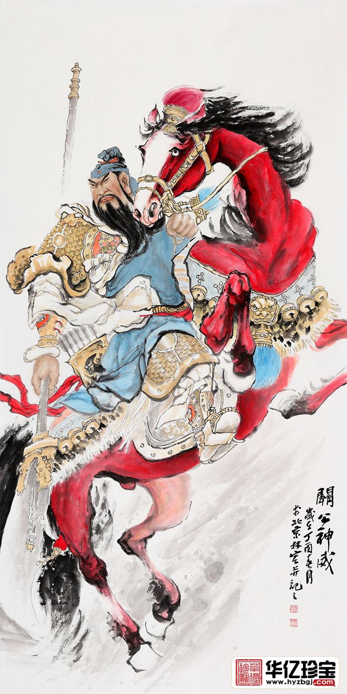 李林宏ZUI新力作四尺竖幅写意人物画《关公神威》
