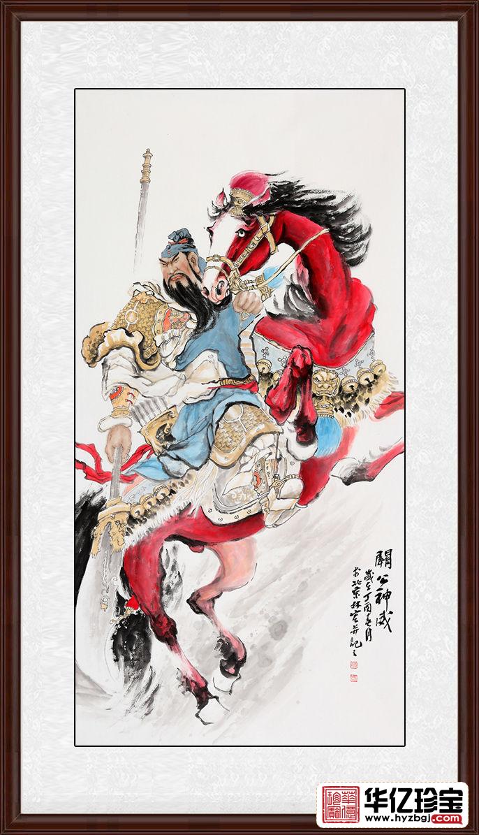 李林宏ZUI新力作四尺竖幅写意人物画《关公神威》