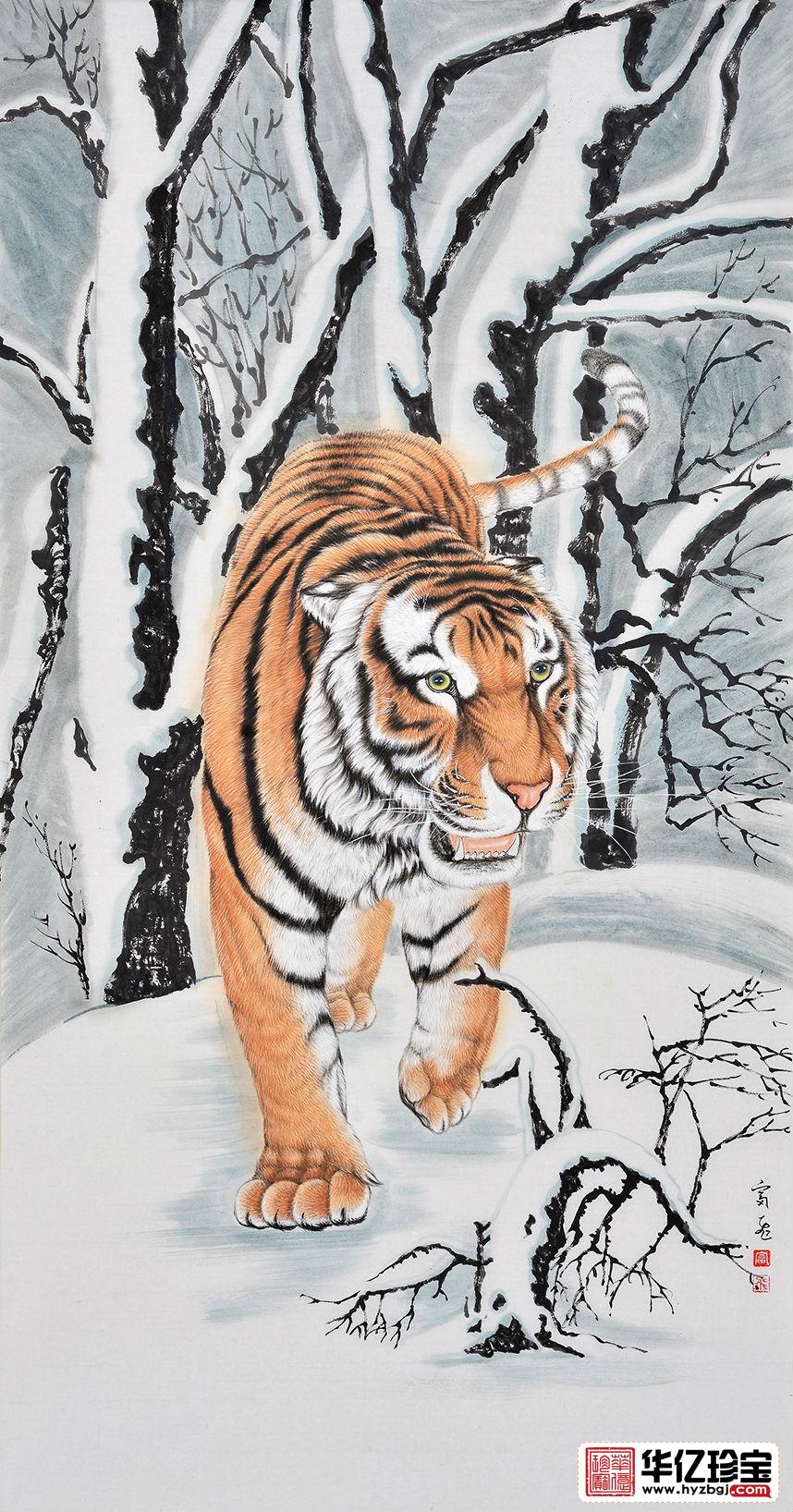 富飞三尺竖幅动物画作品虎《王者归来》