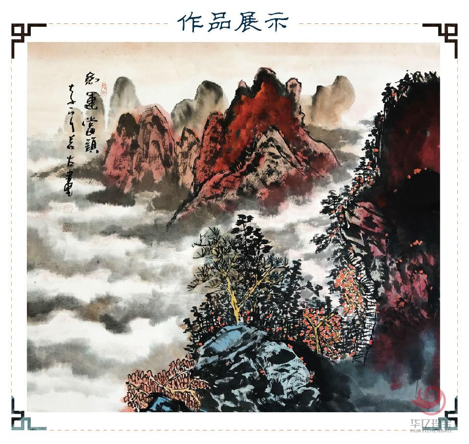 张若古 鸿运当头