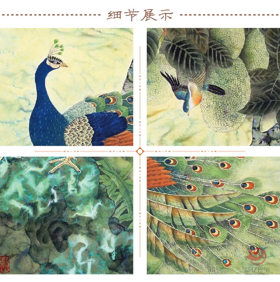 赵星顺孤品定制 多彩云南