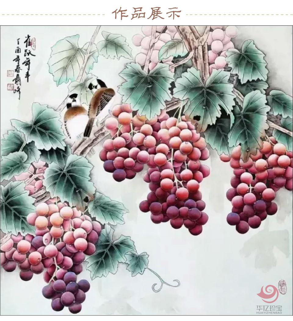 聂峰孤品定制 雀跃年丰