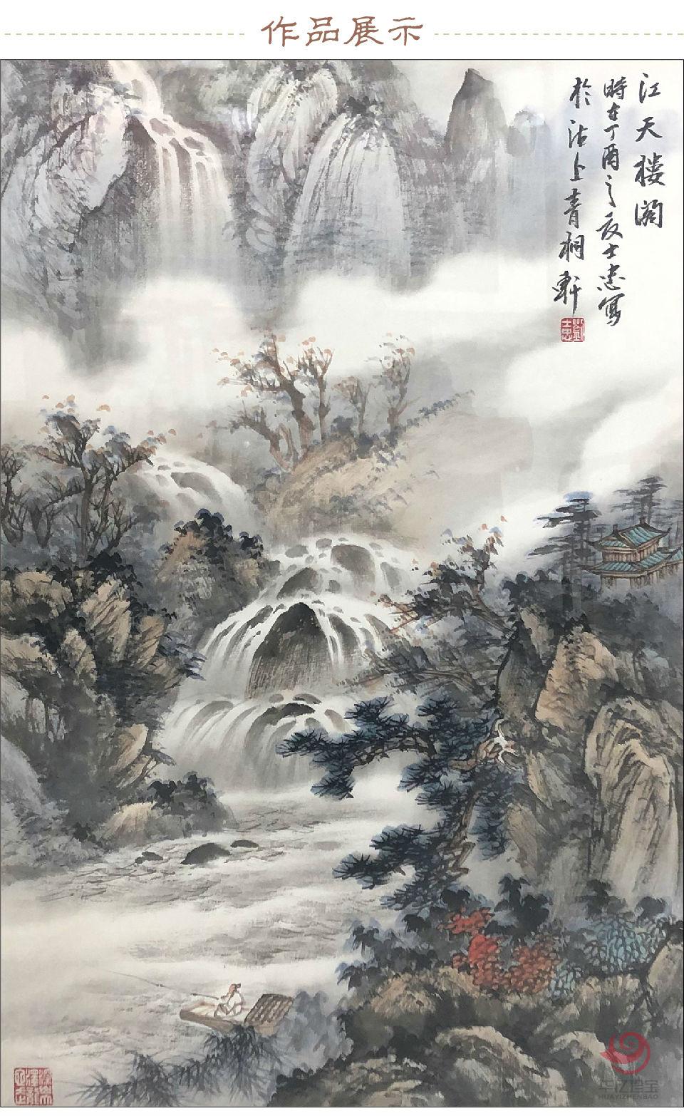 刘士忠孤品定制 江天楼阁