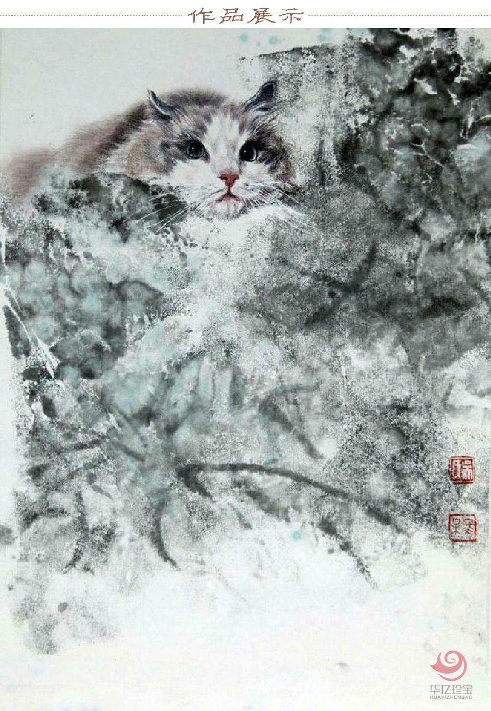  吴冬梅《猫》作品