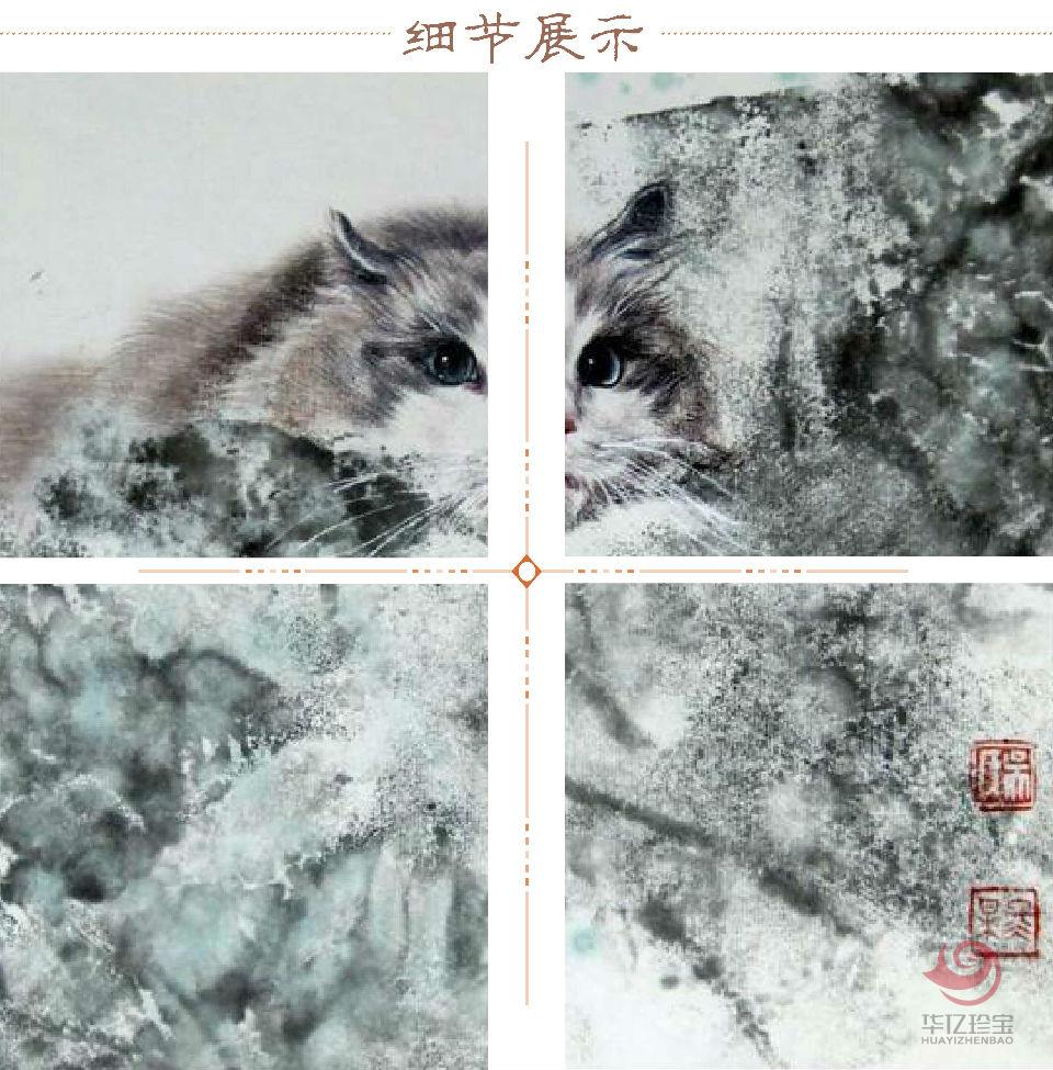  吴冬梅《猫》作品