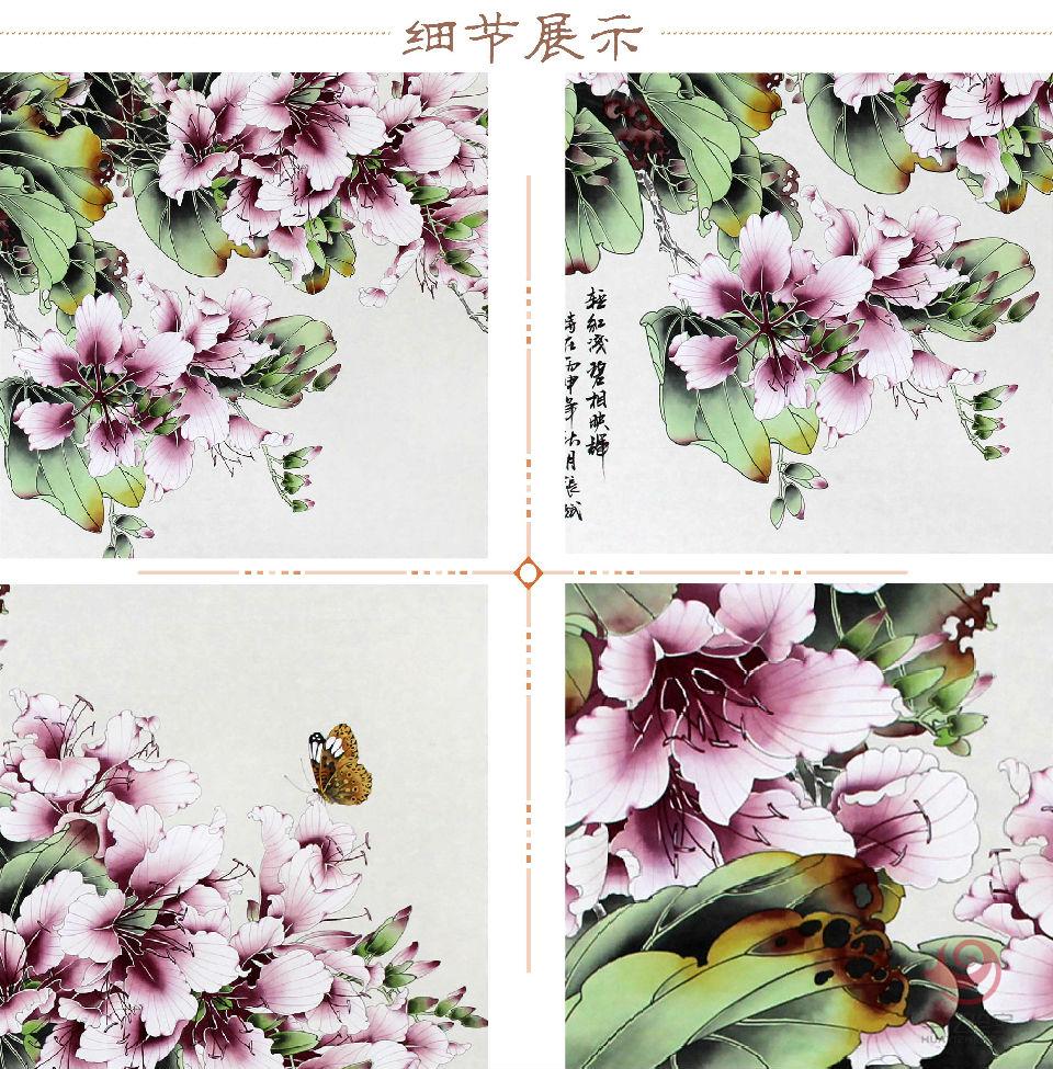 张斌《青红浅绿相映辉》花鸟画