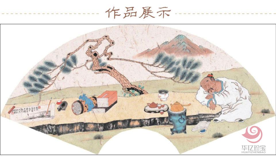 李子强孤品定制 禅道系列 人物扇面