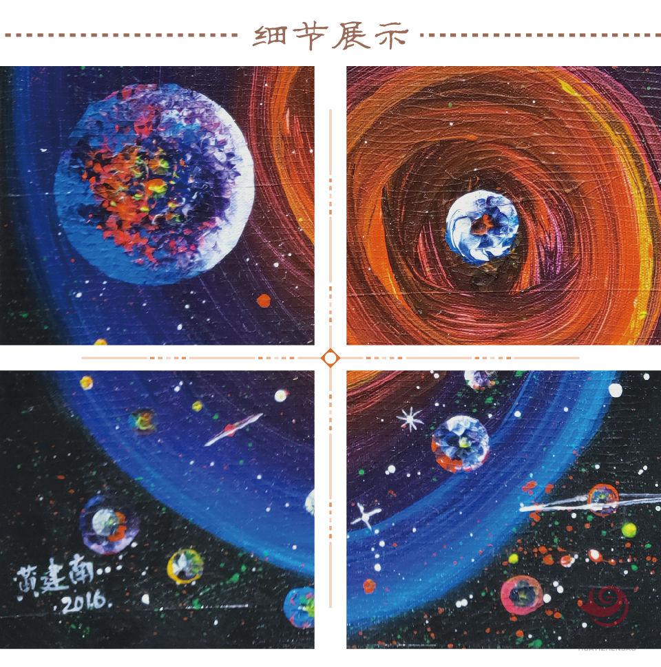黄建南孤品定制 《天体》系列7