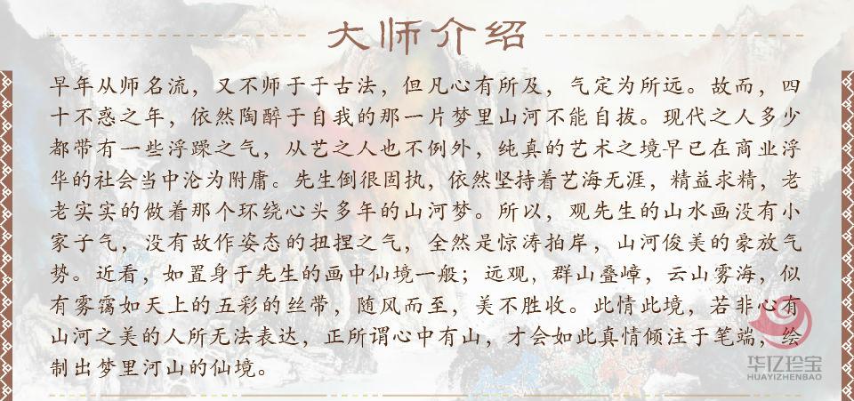 姚西鸣《秋水一抹碧》