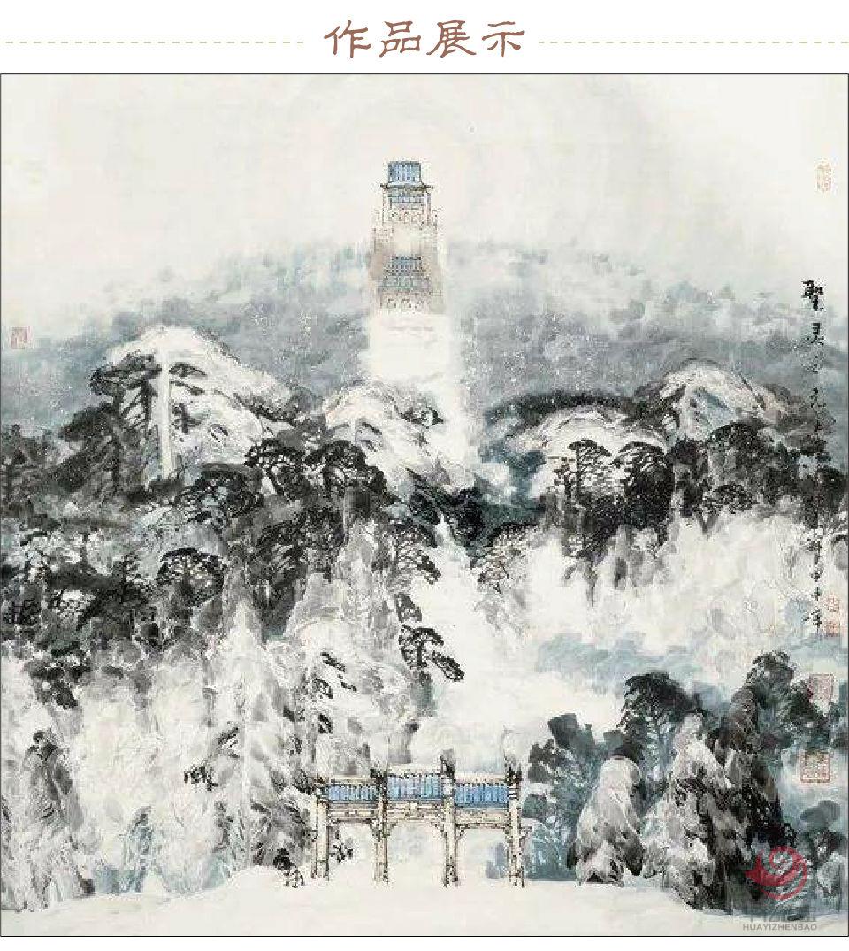 于志学孤品定制《圣灵之光》