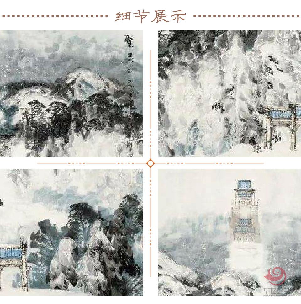 于志学孤品定制《圣灵之光》