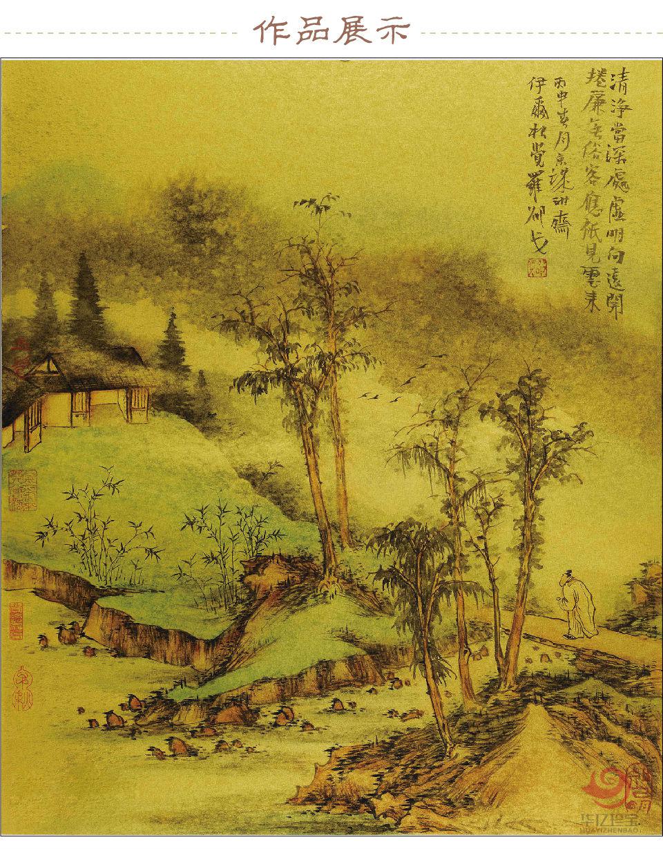 邵戈 山水作品 孤品定制