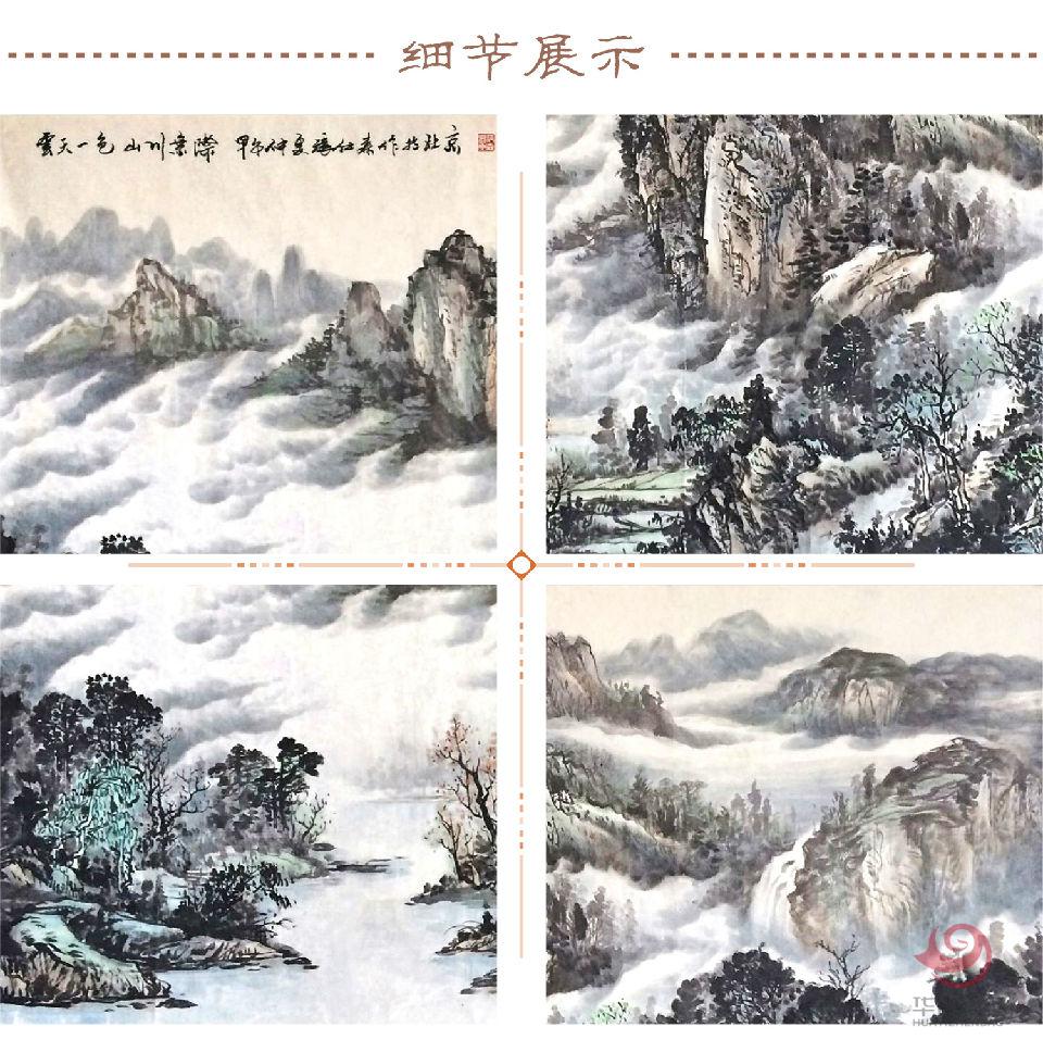 张仕森《云天一色  山川无际》山水作品孤品定制