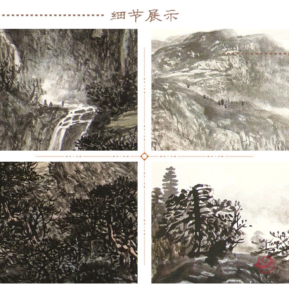 张仕森《秀山舞祥云》山水作品孤品定制