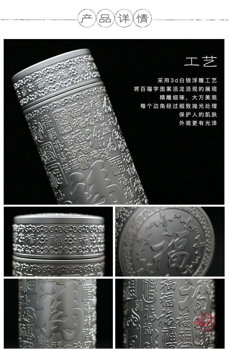 3D白银浮雕工艺 百福足银杯2个