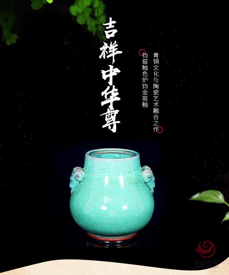 苗锡锦、苗长强亲制《吉祥中华尊》