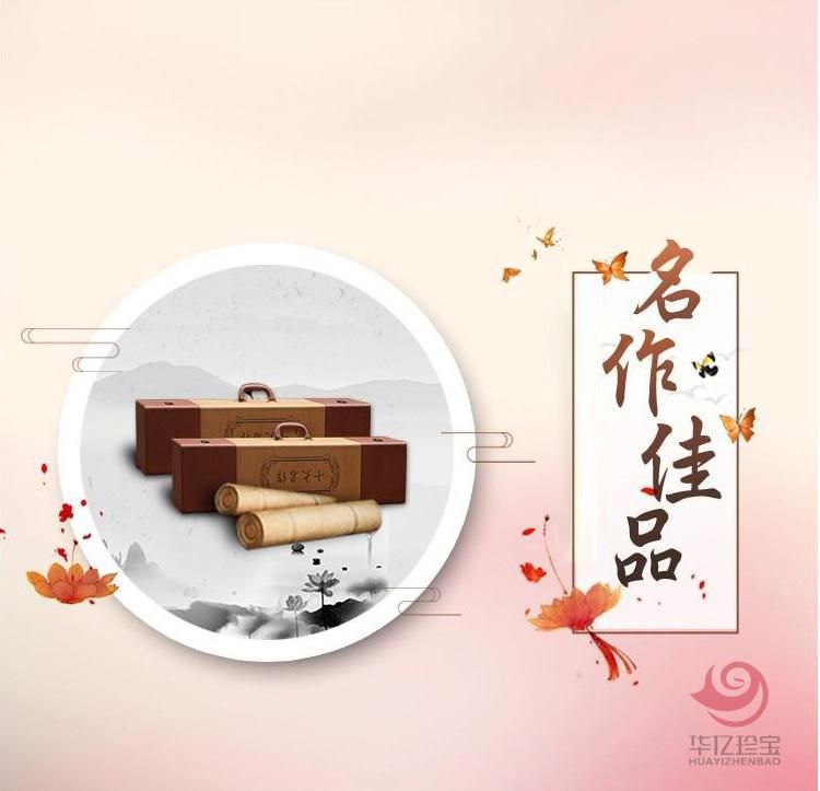 中G十大书画名作