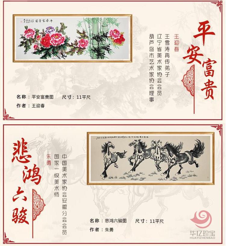 中G十大书画名作