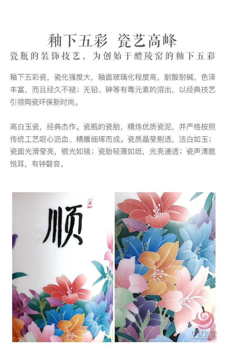 陈扬龙·王坚义《百世和顺凤尾尊》