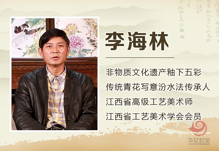 《福满四季》粉彩四斗方套组 《福满四季》粉彩四斗方套组