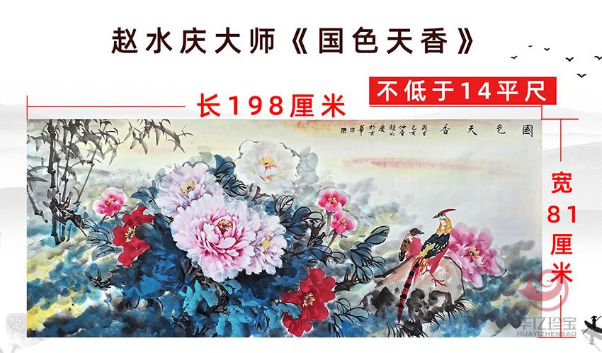 峡江万里真迹组合