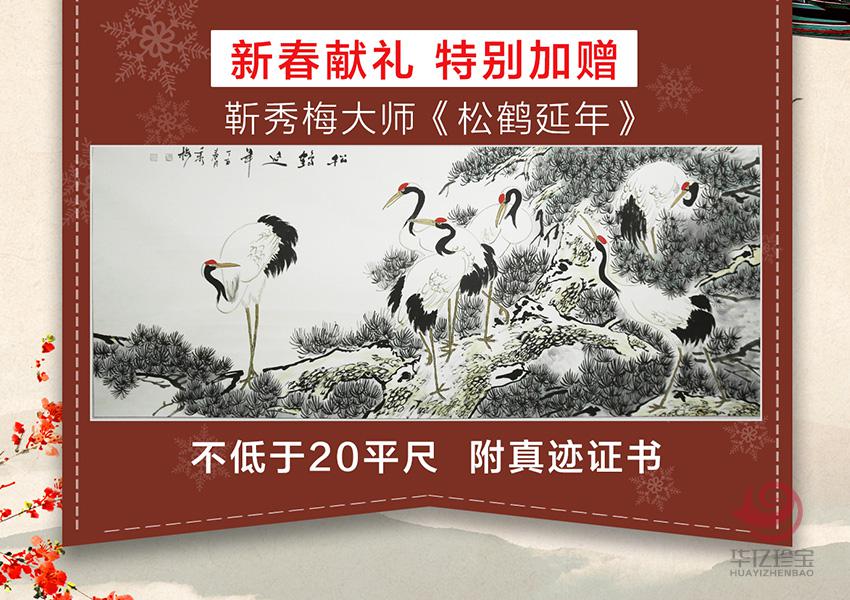岁寒三友