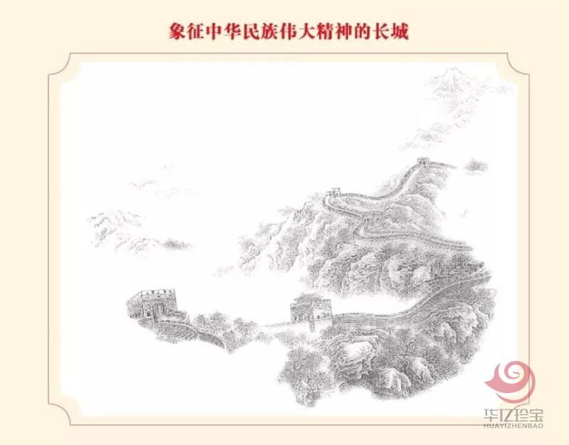 《人民万岁·人民尊》瓷瓶  周令钊艺术指导、阳士奇大师制作