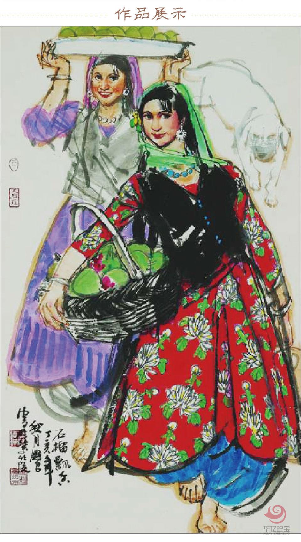 史国良《石榴飘香》孤品定制