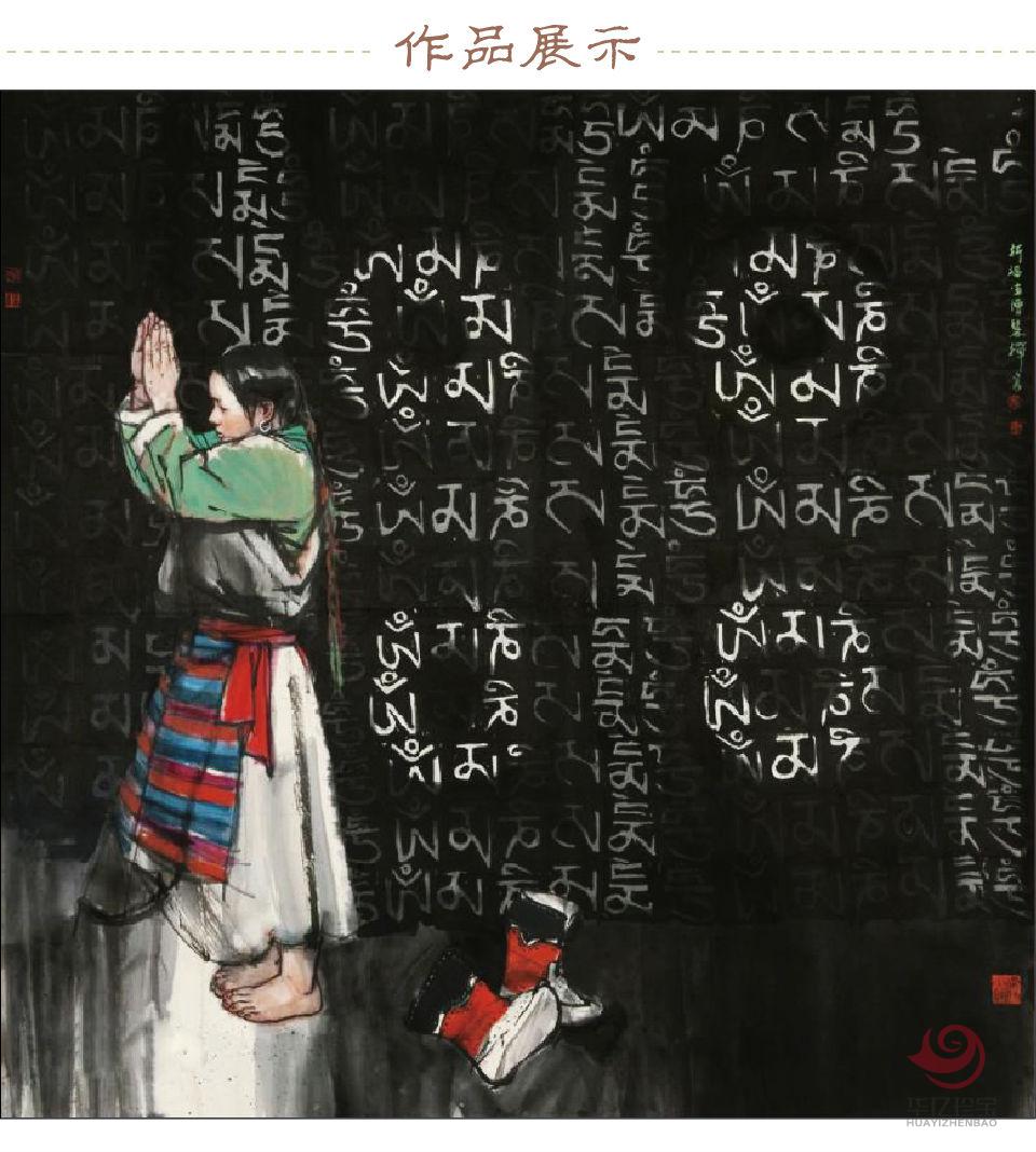 史国良《祈?！饭缕范ㄖ?title=
